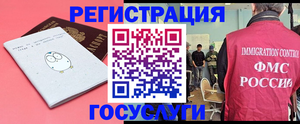 найти адрес прописки в Невинномысске