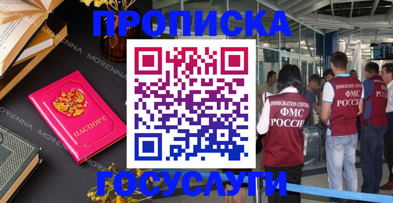 форма 3 в Невинномысске