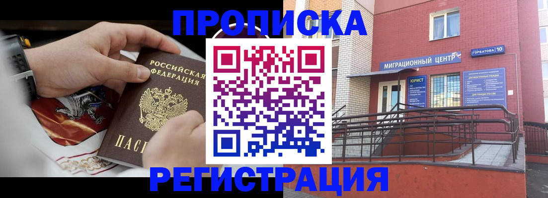 регистрация для школы в Невинномысске